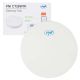 PNI CT28WIFI Internet Hub