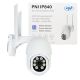 Wireless video surveillance camera